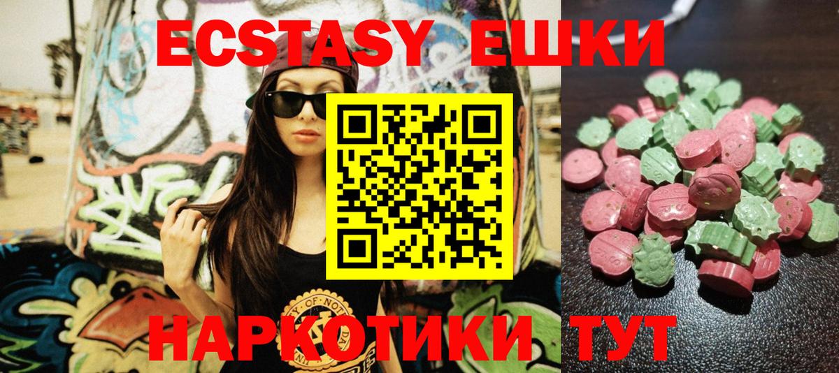 ЭКСТАЗИ TESLA Ступино