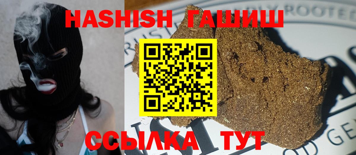 Гашиш убойный  Гашиш AMNESIA HAZE  Вход с VPN  Ступино 