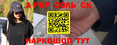 бошки Малоярославец