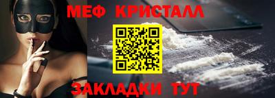 стаф Малгобек