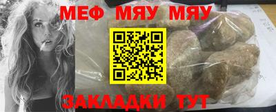 ALPHA-PVP Мариинск