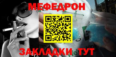 стаф Малгобек