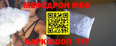 ALPHA-PVP Мариинск