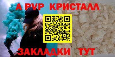 бошки Малоярославец