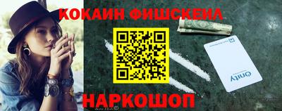 ALPHA-PVP Мариинск