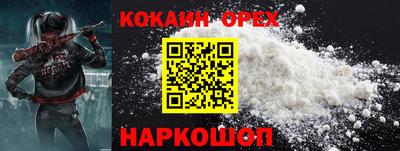 бошки Малоярославец