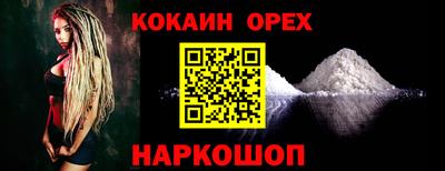 стаф Малгобек
