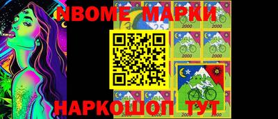 стаф Малгобек