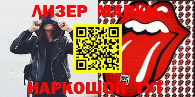 бошки Малоярославец