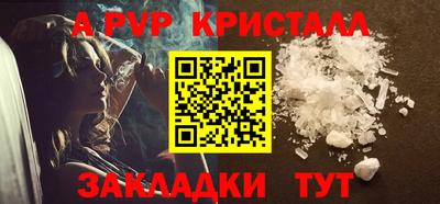 стаф Малгобек