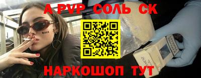 стаф Малгобек