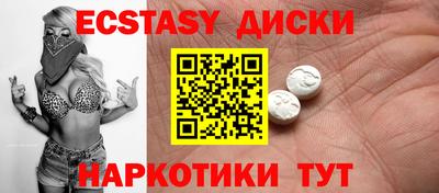 стаф Малгобек