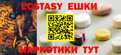 бошки Малоярославец
