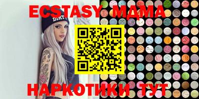 бошки Малоярославец