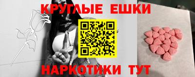 бошки Малоярославец