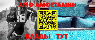ALPHA-PVP Мариинск