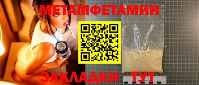 бошки Малоярославец