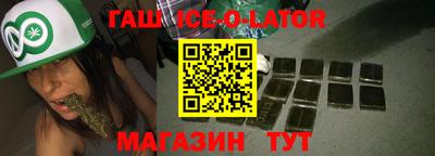 стаф Малгобек