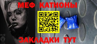 стаф Малгобек