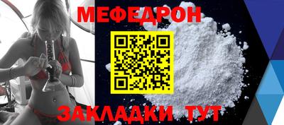 ALPHA-PVP Мариинск
