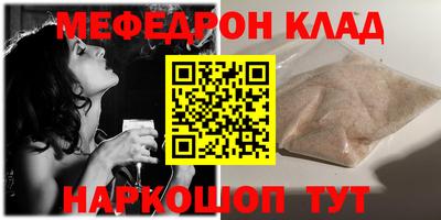 ALPHA-PVP Мариинск
