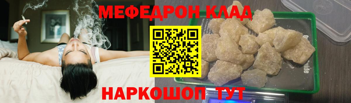 Амфетамин Ступино