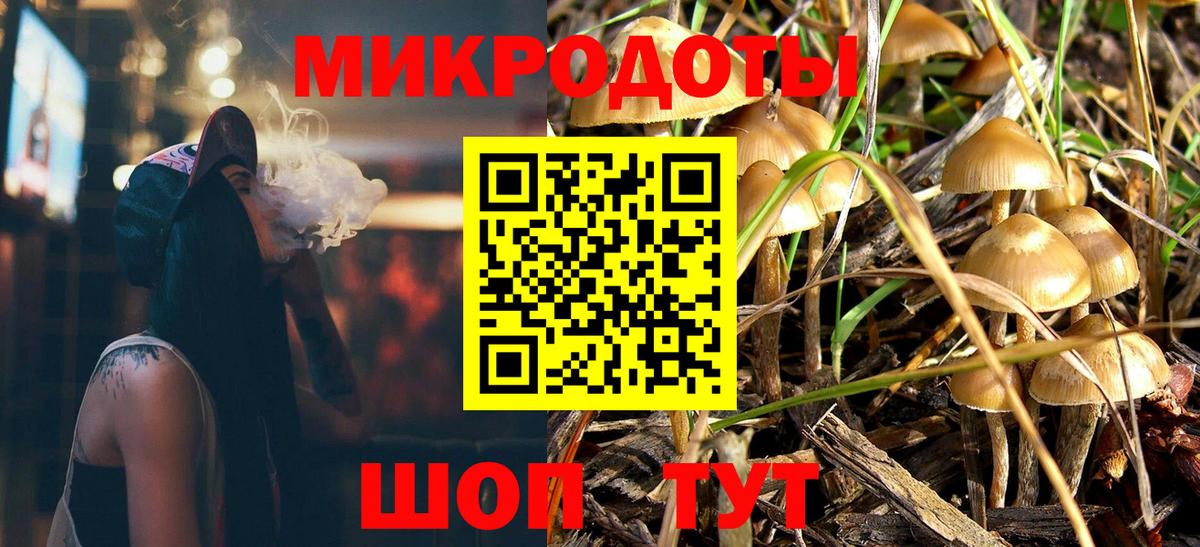 Галлюциногенные грибы мицелий Ступино