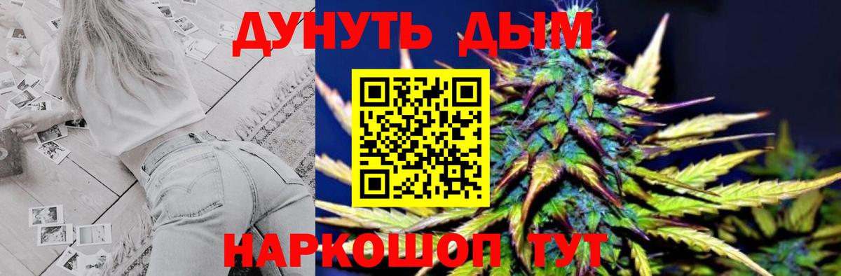 Каннабис индика  Вход с VPN  Ступино  Каннабис MAZAR  Шишки марихуана White Widow 
